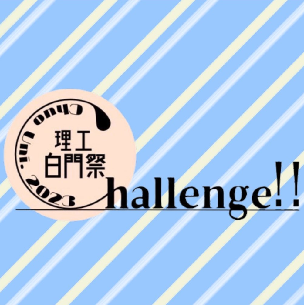 大学の物理学研究室